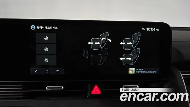 Hyundai Ioniq 5 Ioniq 5 (New) — Фото автомобиля 30