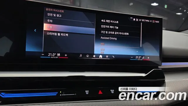 BMW 5 Series G60 — Фото автомобиля 19