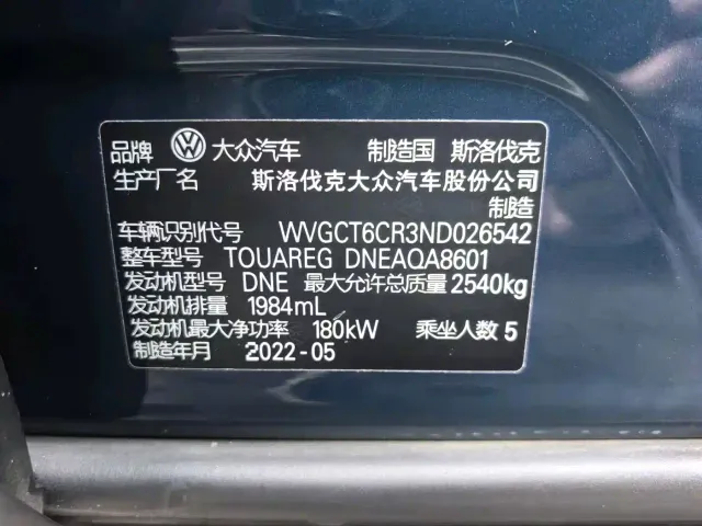 Volkswagen Touareg — Фото автомобиля 11