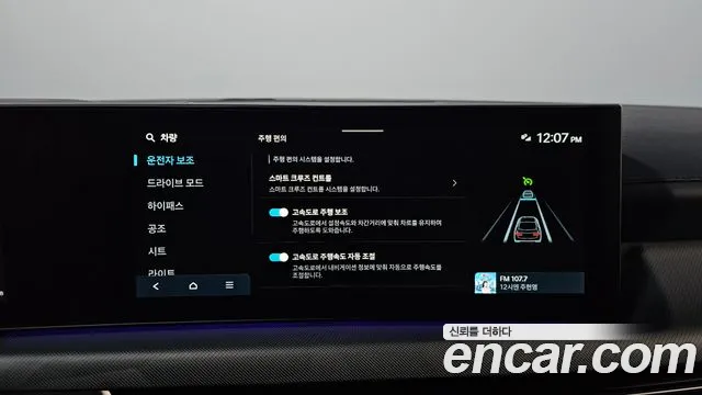 Hyundai Sonata Sonata Edge(DN8) 1.6 Turbo — Фото автомобиля 22