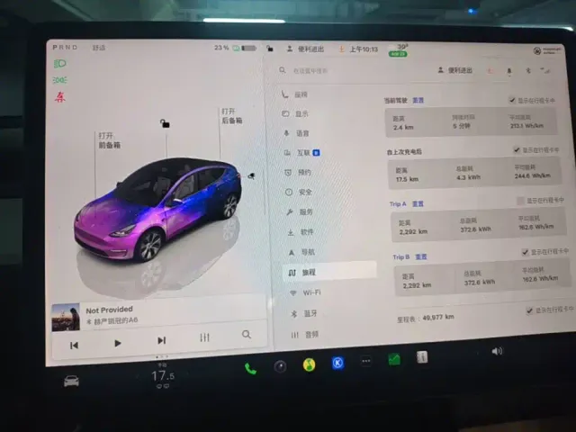 Tesla Model Y — Фото автомобиля 11