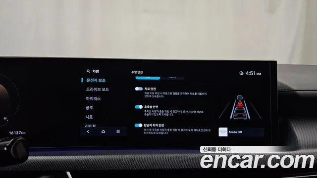 Hyundai Sonata Sonata Edge(DN8) — Фото автомобиля 16