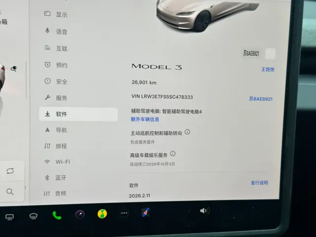 Tesla Model Y — Фото автомобиля 9