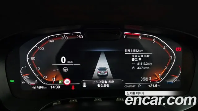 BMW 5-Series 5 серия (G30) 530i xDrive Luxury — Фото автомобиля 8