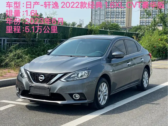 Nissan Sylphy — Фото автомобиля 2