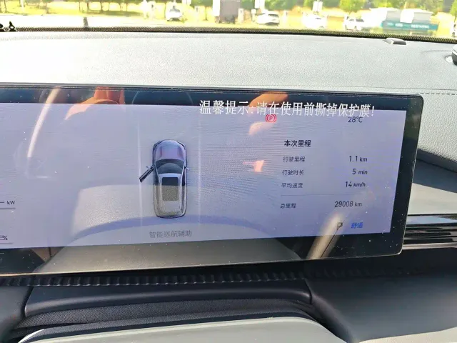 Geely Galaxy Galaxy E5 2024 440km Explore Edition — Фото автомобиля 15