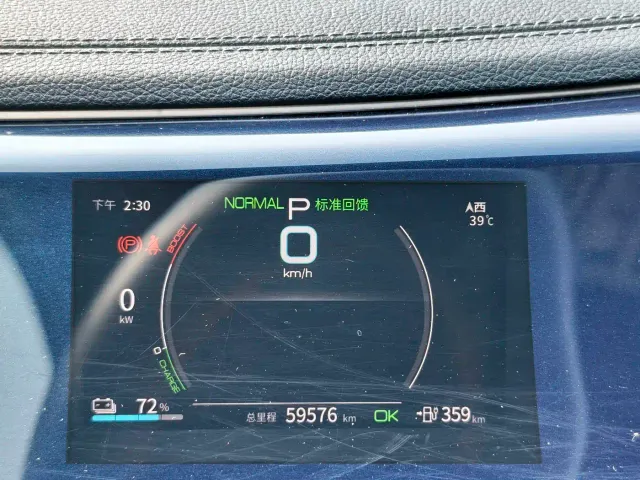 BYD Qin PLUS — Фото автомобиля 18