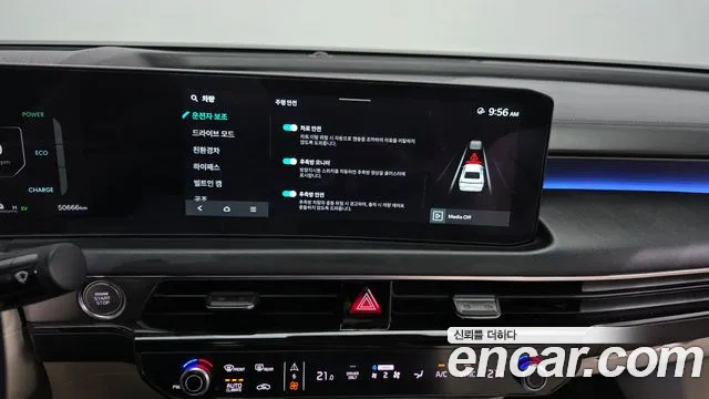 Kia K8 (New) Hybrid — Фото автомобиля 22