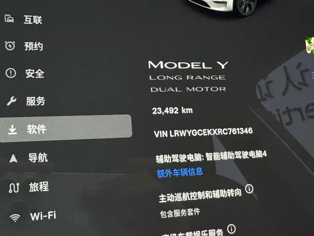 Tesla Model Y — Фото автомобиля 15