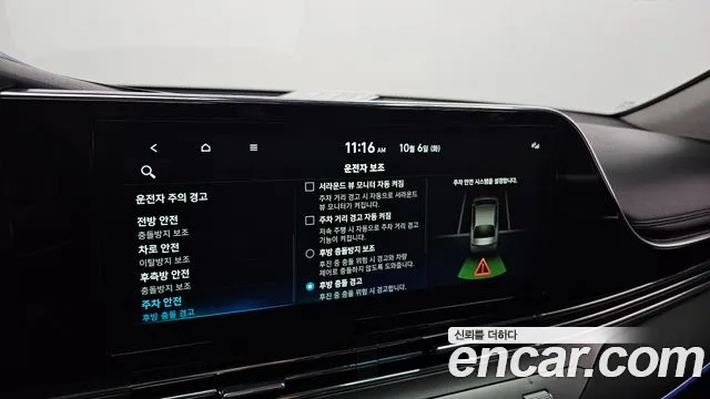 Hyundai Grandeur New — Фото автомобиля 23