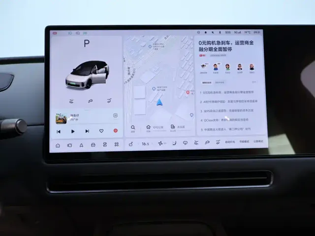 Li Auto i6 — Фото автомобиля 10