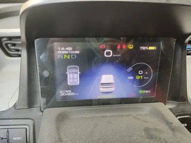 Wuling Hongguang Mini EV — Фото автомобиля 7