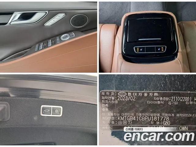 Genesis G80 RG3 — Фото автомобиля 17