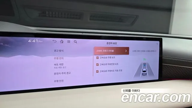 Genesis G80 Бензин 2.5 турбо AWD — Фото автомобиля 25