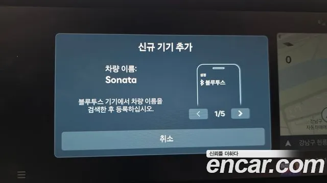 Hyundai Sonata Sonata Edge(DN8) 1.6 Turbo — Фото автомобиля 30