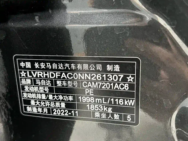 Mazda Axela — Фото автомобиля 21