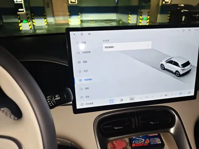 Geely Galaxy Starry Wish 2026 Edition 410km Freedom Version — Фото автомобиля 20