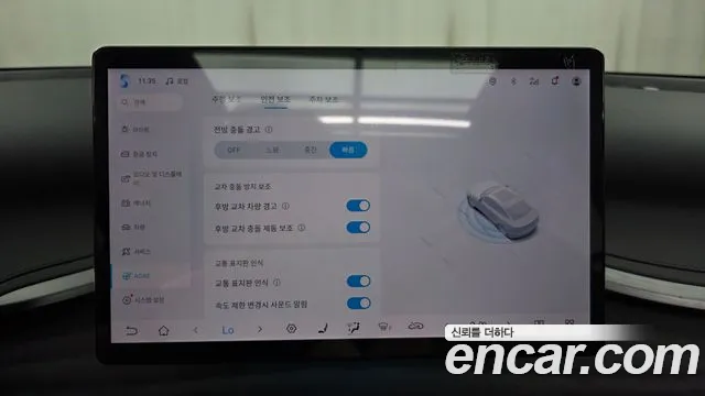 BYD Atto 3 — Фото автомобиля 26