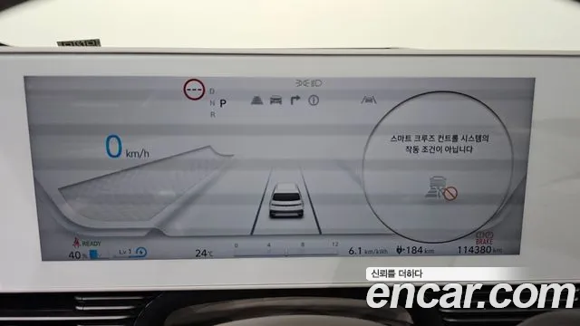 Hyundai Ioniq 5 Ioniq5 — Фото автомобиля 11