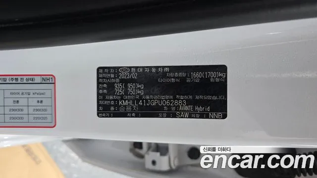 Hyundai Avante CN7 — Фото автомобиля 24