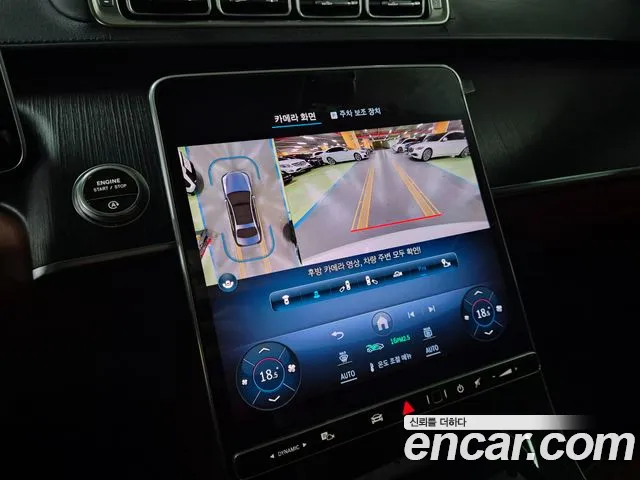 Mercedes-Benz S-Class S-класс W223 — Фото автомобиля 5