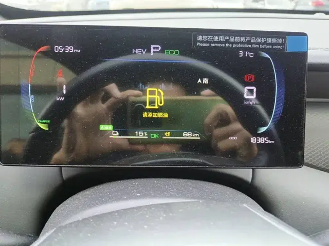BYD Qin PLUS — Фото автомобиля 4