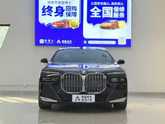BMW 7 Series — Фото автомобиля 2