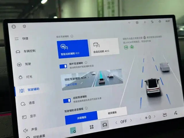 Geely Galaxy Xingyao 8 — Фото автомобиля 13