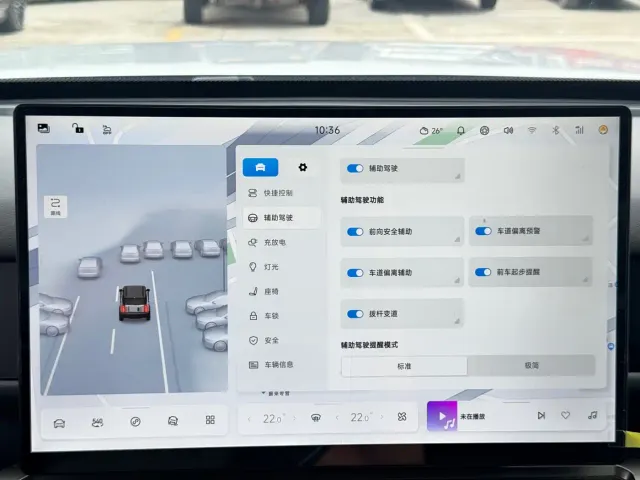 Chery X3 PLUS — Фото автомобиля 13