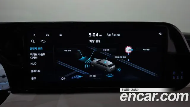 Hyundai Palisade The New Palisade Дизель 2.2 2WD — Фото автомобиля 29