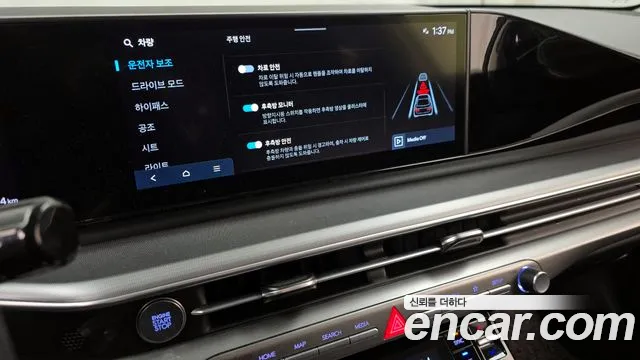 Hyundai Grandeur Grandeur (GN7) 2.5 Бензин 2WD — Фото автомобиля 16