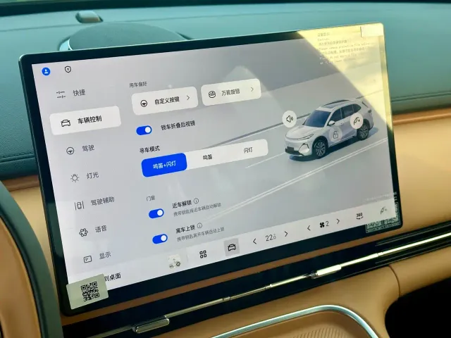 Geely Galaxy Starship 7 EM-i — Фото автомобиля 14
