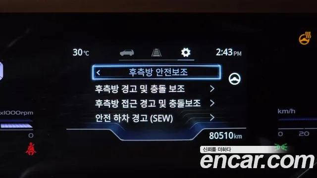 KG_Mobility_Ssangyong Torres Torres Бензин 1.5 2WD — Фото автомобиля 16