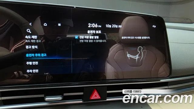 Hyundai Avante CN7 — Фото автомобиля 25
