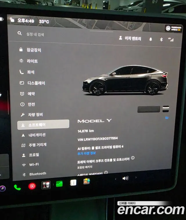 Tesla Model Y — Фото автомобиля 11