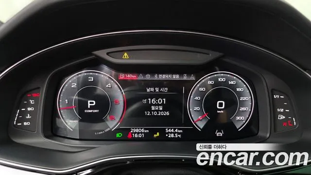 Audi Q8 4M — Фото автомобиля 11
