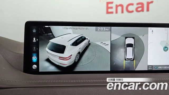 Genesis GV80 2.5T Бензин 2WD — Фото автомобиля 24