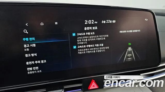Hyundai AVANTE Avante (CN7) — Фото автомобиля 18