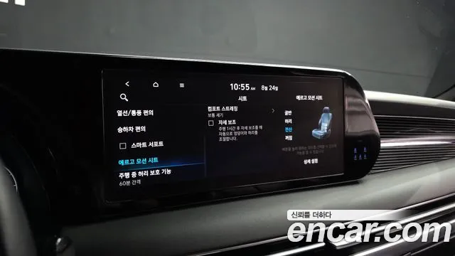 Hyundai Palisade The New Palisade Дизель 2.2 4WD — Фото автомобиля 22