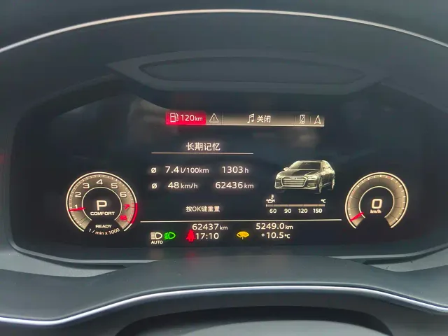 Audi A6L — Фото автомобиля 5