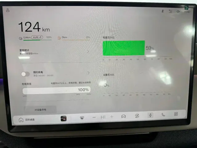Volvo XC70 Plug-in Hybrid — Фото автомобиля 10