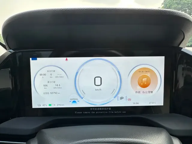 GAC Aion S Plus — Фото автомобиля 12