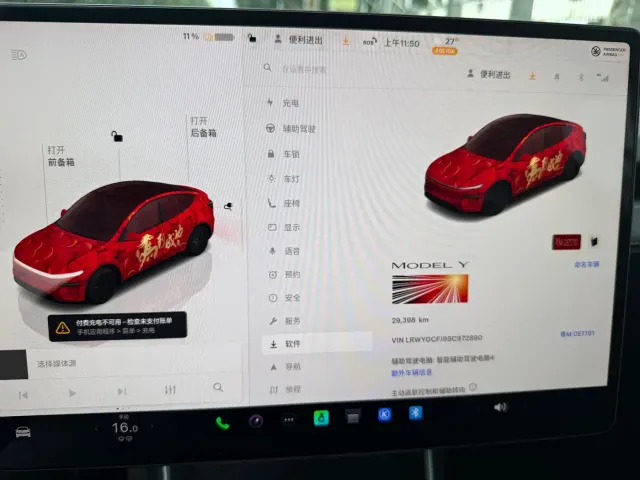 Tesla Model Y — Фото автомобиля 13