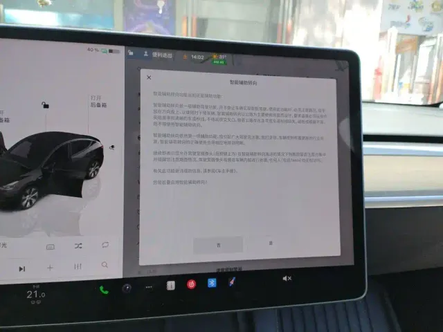 Tesla Model Y — Фото автомобиля 20