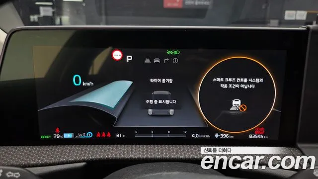 Kia EV6 Long Range — Фото автомобиля 8