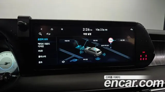 Hyundai Palisade The New — Фото автомобиля 15