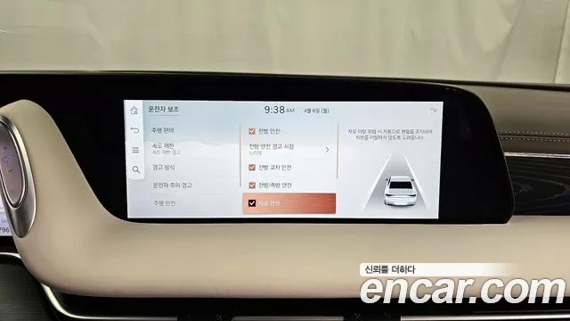 Genesis G90 Бензин 3.5 Turbo e-S/C AWD LWB — Фото автомобиля 30