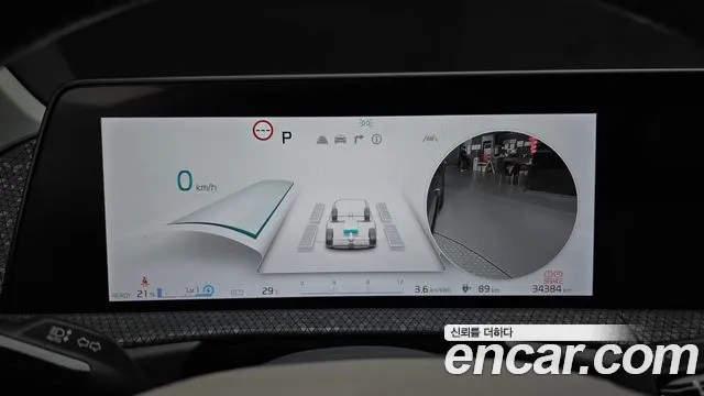 Kia EV6 — Фото автомобиля 6