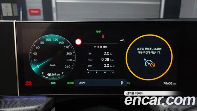 Hyundai Sonata DN8 — Фото автомобиля 8