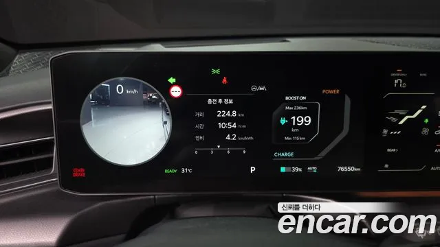 Kia EV9 Long Range 4WD — Фото автомобиля 6